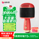 全民K歌 無(wú)線(xiàn)麥克風(fēng)藍牙音響手機K歌寶主播唱歌直播兒童話(huà)筒 智能降噪派對娛樂(lè )家庭KTV音箱送禮M9胭脂紅