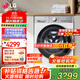 LG小旋風(fēng)MAX系列全自動(dòng)滾筒洗衣機12公斤家用智能大容量 360°速凈噴淋蒸汽除菌除螨 FCW12Y4WA 白 【小旋風(fēng)MAX丨洗凈比1.1】