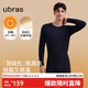 ubras新柔暖羽絨化肌底衣套裝男保暖秋衣秋褲情侶打底輕暖深海藍 L