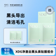 XDG凈澈去黑頭鼻貼膜組合導出貼祛痘清潔保濕收縮毛孔男女士學(xué)生 導出貼+收斂貼各5片/盒