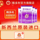 賜多利（STOLLE） 金裝脫脂奶粉新西蘭原裝進(jìn)口 罐裝1600g