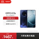 OPPO K13s 5G 手機性能新一代 強悍更流暢 第三代高通驍龍 7 處理器 手機【新品上市】 聚能藍 8GB+256GB