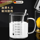 KINGXIAOJING德國品牌高硼硅耐高溫玻璃刻度牛奶杯可微波爐加熱杯兒童熱牛奶專(zhuān) 【加厚4.0】350ML
