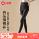 芬騰連褲襪女2025秋新款微壓顯瘦新疆棉豎條紋收腹提臀保暖打底踩腳襪 黑色 1條 均碼 80-140斤
