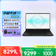華碩天選Air 2025  14寸 輕薄獨顯卡  游戲 設計師筆記本2.5K 165HZ 24款 Ai9-HX370  RTX4060灰 32G內存  2T升級