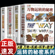 全5冊 DK萬(wàn)物運轉的秘密+DK機械運轉的秘密+DK科學(xué)運轉的秘密+DK數學(xué)運轉的秘密+強化特訓 趣味青少年科普百科 【精裝4冊】DK萬(wàn)物+機械+科學(xué)+數學(xué)運轉的秘密