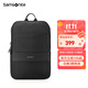 新秀麗（Samsonite）背包男商務(wù)筆記本電腦包輕便書(shū)包時(shí)尚休閑包大容量雙肩包男女TQ3