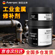 ANERGOO 安爾固鑄造修補劑京東自營(yíng)TS101鐵質(zhì)鋼質(zhì)不銹鋼裂縫砂眼修補耐高溫粘金屬暖氣片水箱油箱管道補漏鑄工膠