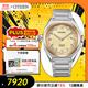 西鐵城（CITIZEN）Series 8系列自動(dòng)機械不銹鋼帶時(shí)尚商務(wù)男表 NB6059-57P