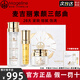 麥吉麗（Mageline）素顏三部曲旗艦正品貴婦膏38g平衡水素顏面霜提亮膚色水乳護膚品 適合中性/干性肌膚【大套裝】 防偽可查