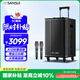 山水（SANSUI）廣場(chǎng)舞拉桿音響專(zhuān)業(yè)設備戶(hù)外k歌演出移動(dòng)便攜智能大功率重低音帶無(wú)線(xiàn)話(huà)筒E12電木吉他民謠樂(lè )器音箱