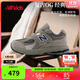 NEW BALANCE0-4歲男女童秋季格雷系復古運動(dòng)鞋2002R