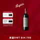 奔富（Penfolds）RWT Bin 798巴羅薩谷設拉子紅葡萄酒750ml 單支裝 官方正品行貨 