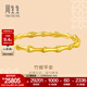 周生生 黃金手鐲足金竹子手鐲復古竹節傳承金鐲子92241K計價(jià) 09圈 - 23.55克(含工費1150元)
