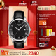 天梭（TISSOT）龔俊同款手表 俊雅系列男表 石英男士皮帶腕表商務(wù)表生日禮物