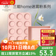 三能（SANNENG）HOME系列家用粉色多連瑪芬烤盤(pán)圓形蛋糕碳鋼烤盤(pán)蛋糕家用烘焙模具 12連瑪芬蛋糕模（不沾）SNH11010