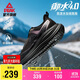 匹克（PEAK）態(tài)極御水4.0棉鞋男鞋秋冬防潑水加絨保暖休閑通勤黑色運動(dòng)鞋子