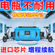 電動(dòng)車(chē)電瓶修復器正品電瓶車(chē)電池新款全自動(dòng)專(zhuān)用充電自動(dòng)斷電脈沖 智能自動(dòng)【修復+斷電】1臺