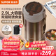蘇泊爾（SUPOR）保溫飯盒大容量316L不銹鋼多層超長(cháng)保溫學(xué)生上班族分層飯盒 【暮咖灰+自帶餐勺】4層2.9L