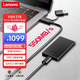 聯(lián)想（Lenovo）2TB 移動(dòng)固態(tài)硬盤(pán)（PSSD）USB3.2 550MB/S 高速移動(dòng)硬盤(pán) 手機直連 筆記本 Y560系列
