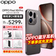 OPPO【享24期】OPPO Find X9 Pro 旗艦手機 oppofindx9pro新品 哈蘇2億長(cháng)焦鏡頭 7500mAh 5G旗艦手機 絨砂鈦 16+512GB