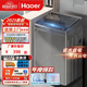 Haoer【家電補貼25％】16公斤洗衣機全自動(dòng)家用大容量洗脫烘一體防纏繞 16KG【納米+除菌+智能強力風(fēng)干】