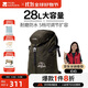 牧高笛（MOBIGARDEN）登山包 戶(hù)外徒步防潑水大容量雙肩包馳影28L NX21664025 黑青