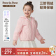 PawinPaw卡通小熊童裝25年秋冬新款男女童保暖兒童羽絨服防風(fēng)外套 Pink粉色/25 110