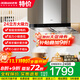 老板（Robam）油煙機歐式頂吸24立方變頻大吸力抽油煙機燃氣灶套裝吸油煙機免拆洗 單煙機60X6S 國家補貼20%