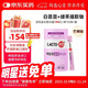 樂(lè )多飛（LACTO-FIT）韓國原裝進(jìn)口186億纖體益生菌白蕓豆和綠茶提取物減GI60條