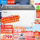 美的（Midea）冰柜336升雪糕柜商用冷柜臥式展示柜冷藏保鮮柜冰柜冷凍蛋糕柜點(diǎn)菜柜熟食涼菜SD/SC-336HKMA