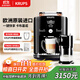 krups德國克魯伯咖啡機家用/辦公室全自動(dòng)咖啡機意式濃縮研磨一體機自動(dòng)奶泡歐洲原裝進(jìn)口EA82F880