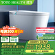 TOTOHEALTH系列智能馬桶全自動(dòng)感應清洗加熱烘干一體帶水箱即熱式坐便器 HM19 頂配 全自動(dòng)+內置泡泡盾 250mm 300\350\400坑距 下單備注