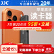 JJC 高速讀卡器 適用于蘋(píng)果手機iPhone17/16/15/14華為SD/TF卡USB相機iPad內存卡轉換外接存儲讀取 經(jīng)典黑 Lightning+USB+Type-C口