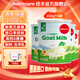 紐羊（Noblecare） 新西蘭進(jìn)口純山羊奶粉 中老年人兒童學(xué)生孕婦老人營(yíng)養奶罐裝450g 450g*4罐 同城次日達