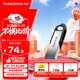 閃迪（SanDisk）128GB U盤(pán) CZ73 安全加密 數據恢復 學(xué)習電腦辦公投標 小巧便攜 車(chē)載 大容量金屬優(yōu)盤(pán)