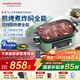摩飛電器（Morphyrichards）二代多功能鍋 家用電火鍋電煮鍋電蒸鍋火鍋鍋5升大容量分體式預約蒸煮一體不沾煎烤料理鍋MR9099綠