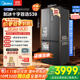 美的（Midea）M60系列雙子星539十字四開(kāi)門(mén)自動(dòng)制冰一體機雙系統超薄全零嵌冰箱MR-539WUSIPZE 家電國家補貼20%