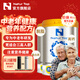 諾崔特（Natur Top）澳洲原裝進(jìn)口中老年奶粉脫脂高鈣無(wú)蔗糖老人營(yíng)養配方成人奶粉送禮 900g*2罐