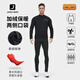 JAAJ-WAY雙箭頭坐墊騎行服山地公路車(chē)秋冬季抓絨騎行套裝背帶褲保暖防風(fēng) 【5-15度】防風(fēng)抓絨上衣 S