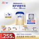 愛(ài)他美（Aptamil）卓傲幼兒配方奶粉3段（12—36月齡） 800g*1罐  卓傲自護益生元