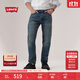 Levi's赤耳設計李維斯男502錐形美式復古vintage休閑藍色牛仔長(cháng)褲 深藍色 32 (32)