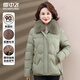 雪中飛中老年女羽絨服短款經(jīng)典提花翻領(lǐng)保暖羽絨服狐貍毛領(lǐng)防寒時(shí)尚外套 豆綠色 2XL (175)
