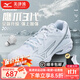 美津濃（MIZUNO）WAVE CLAW 3羽毛球鞋鷹爪3代輕量靈活快速男女通用比賽新品獸牙2 白銀 WAVE CLAW 3【店長(cháng)推薦】 37 =235mm
