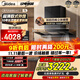 美的（Midea）【25年新品蒸汽洗AK7T】歐式頂吸抽油煙機28風(fēng)量超薄變頻增壓1100Pa靜壓強排吸油煙機AK7Pro歐式款 【AK7T+5.2kW聚能定時(shí)灶QD529天然氣】 超薄耐用銅線(xiàn)電機