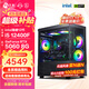 寧美國度 龍魂14代i5 14600KF/RTX5060Ti電競游戲黑神話(huà)悟空臺式電腦主機設計渲染DIY組裝電腦 12400F+RTX5060|配置三 全系精選高規用料