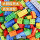 躍越（yueyue）兒童大顆粒積木拼插早教玩具益智玩具3歲6歲早教大號DIY動(dòng)腦特價(jià) 66大顆粒and【出口級】 +底盤(pán)