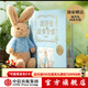 彼得兔的故事（典藏版） 任溶溶等著(zhù) 中信出版社圖書(shū) 彼得兔的故事全集（兔子定制版）