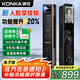 康佳智能門(mén)鎖 真3D人臉電子鎖家用全自動(dòng)指紋識別密碼鎖防盜門(mén) 雙電雙攝 貓眼可視對講+掌紋解鎖