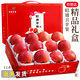 京地達云南昭通丑蘋(píng)果禮盒 凈重7斤單果85mm小蘋(píng)果時(shí)令源頭直發(fā)包郵